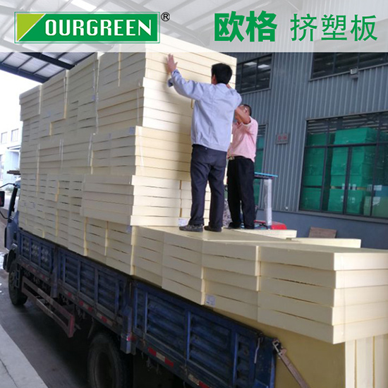 如何選擇有實力的擠塑板生產廠家呢？-松原歐格