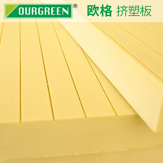 冷庫用保溫材料擠塑板需要具有哪些特性？