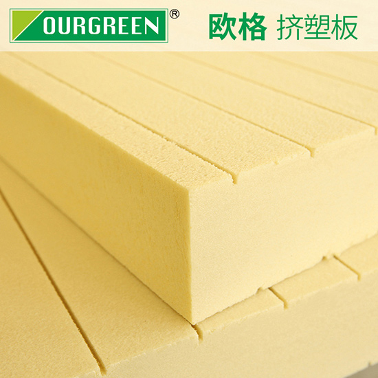 建筑房屋鋪設(shè)XPS擠塑板的好處有哪些？