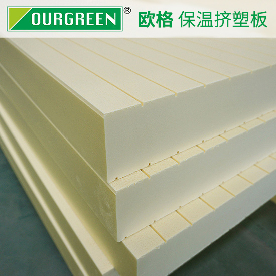 外墻擠塑保溫隔熱板的使用溫度范圍是多少-松原歐格